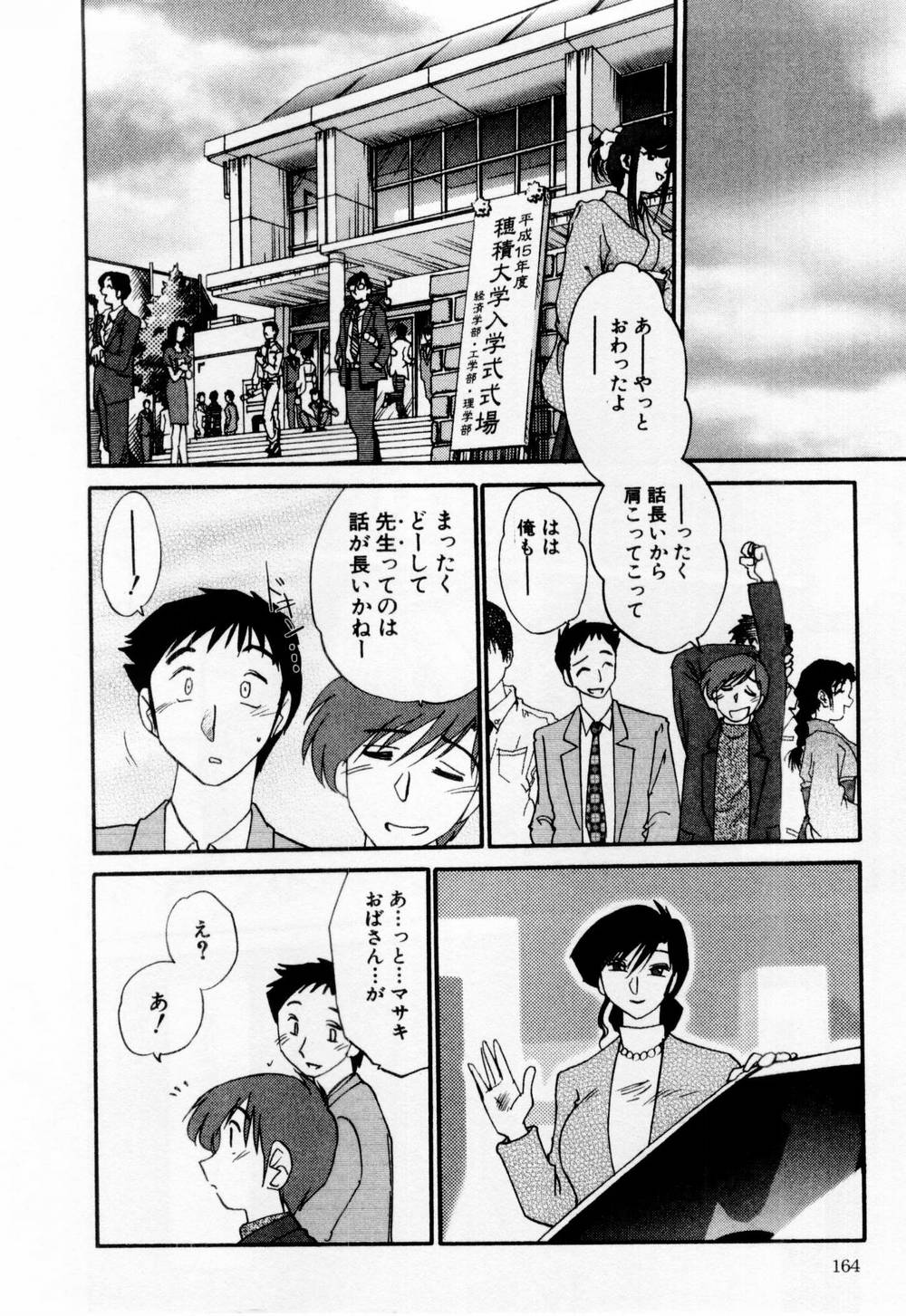 01-166