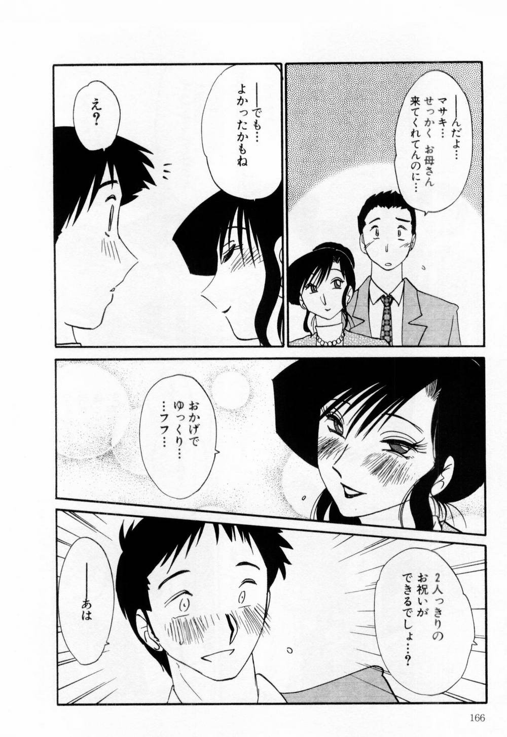 01-168