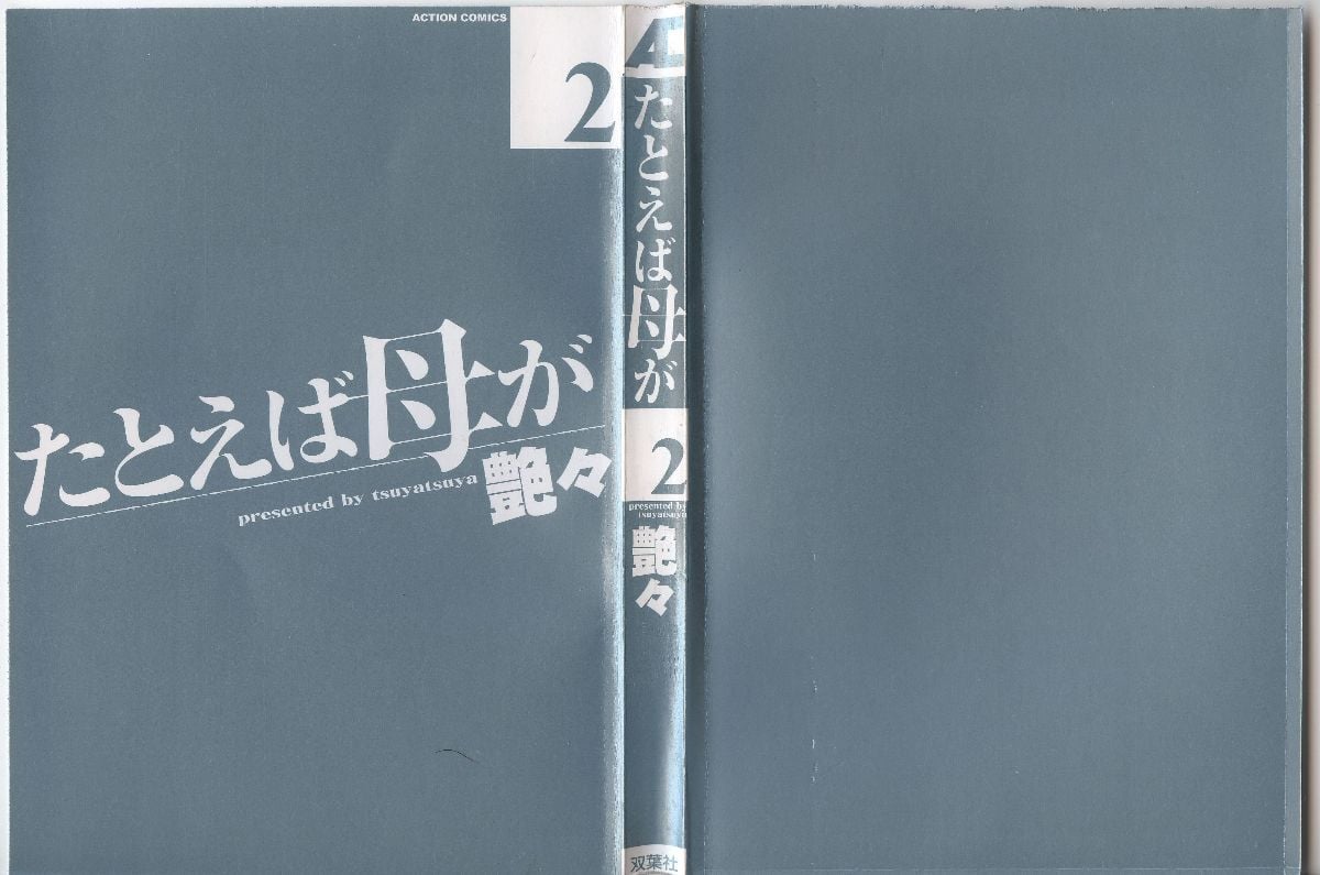 02-003