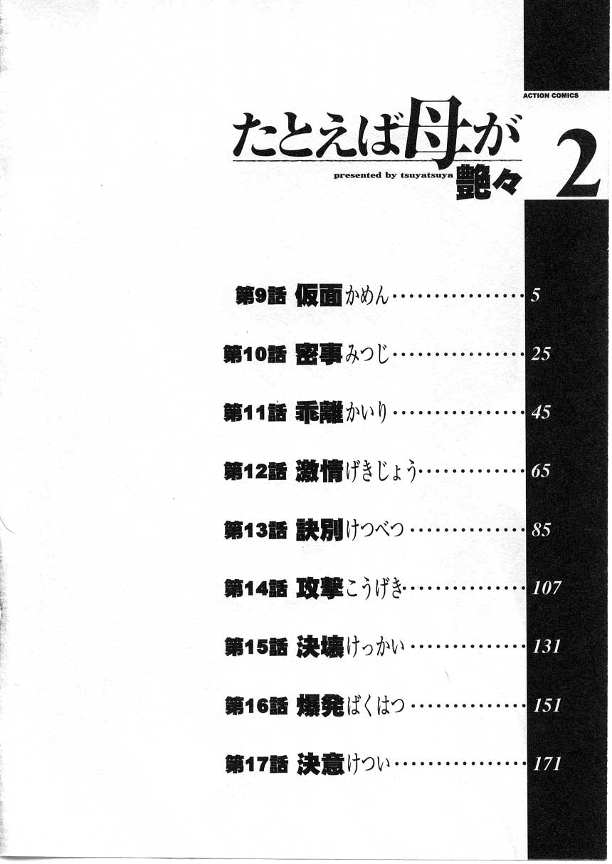 02-005