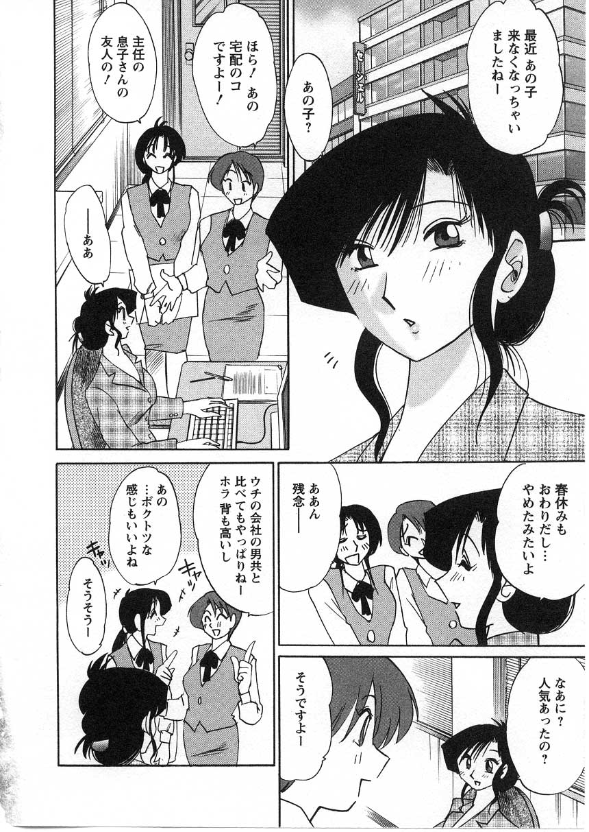 02-007