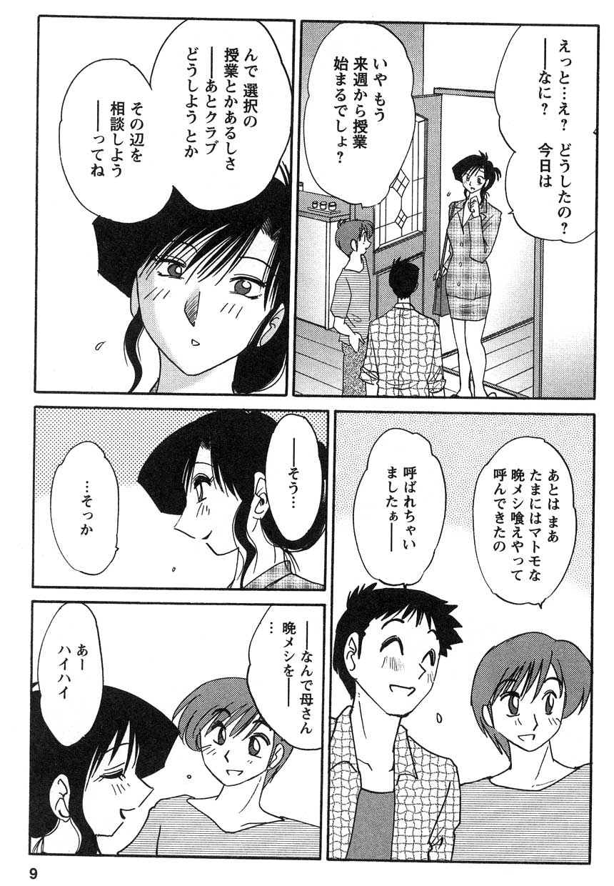 02-010