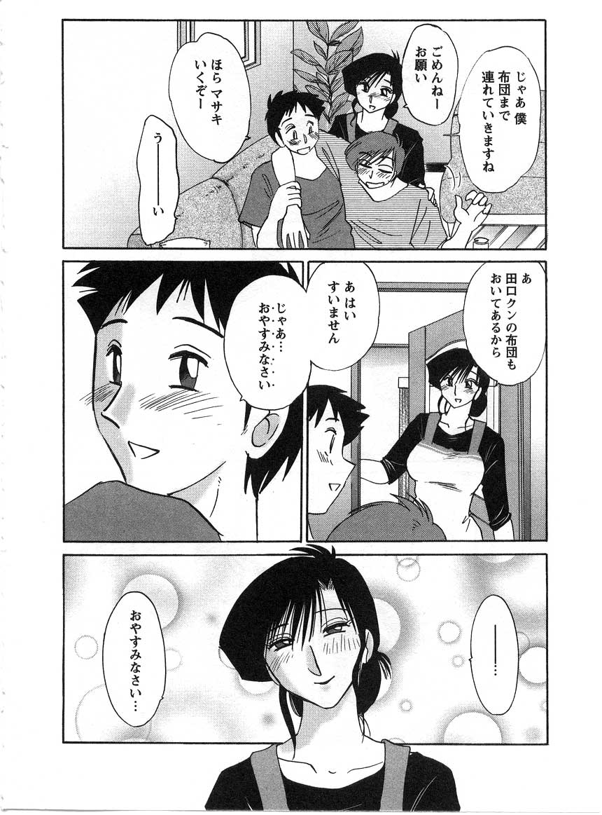 02-013