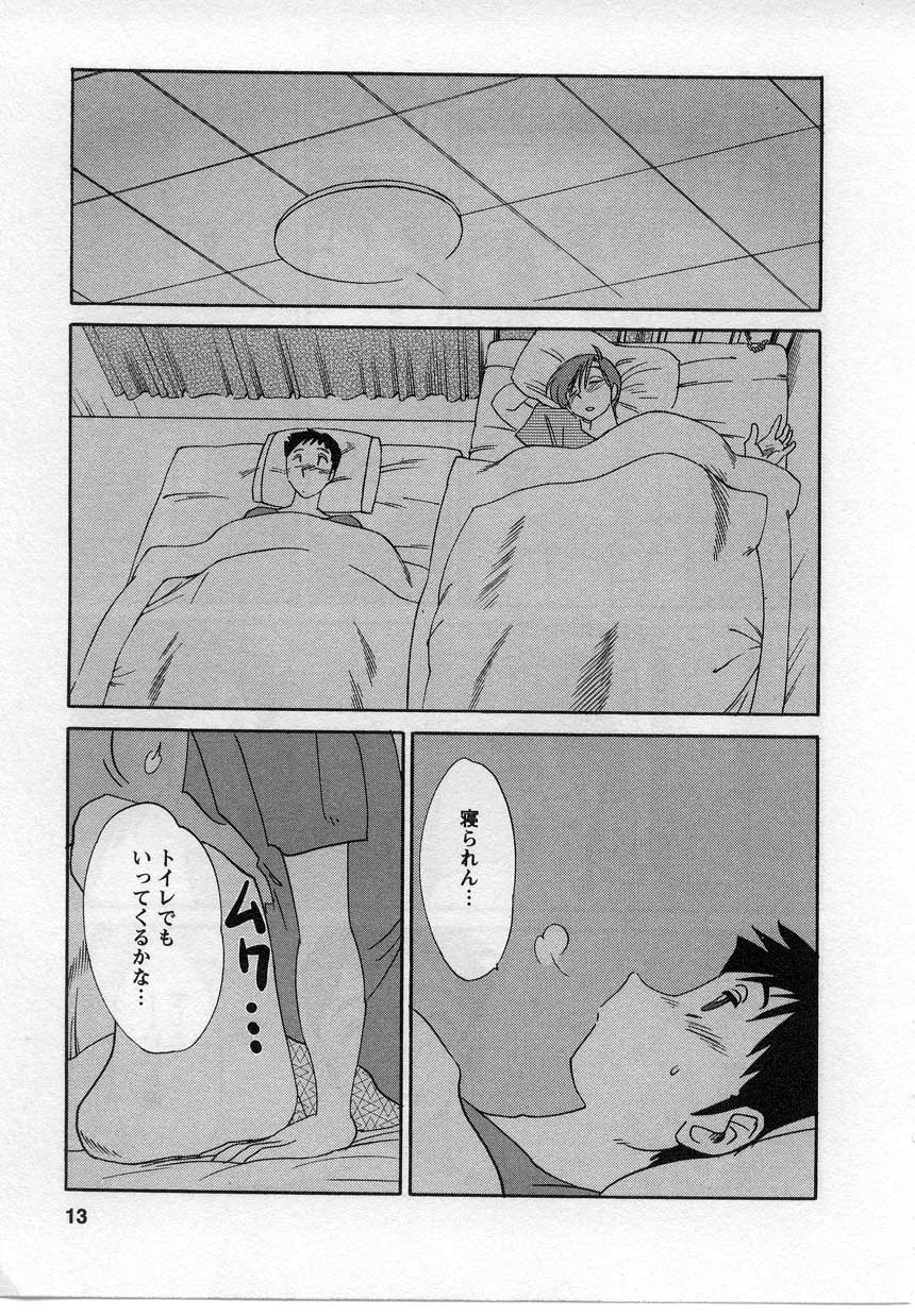 02-014