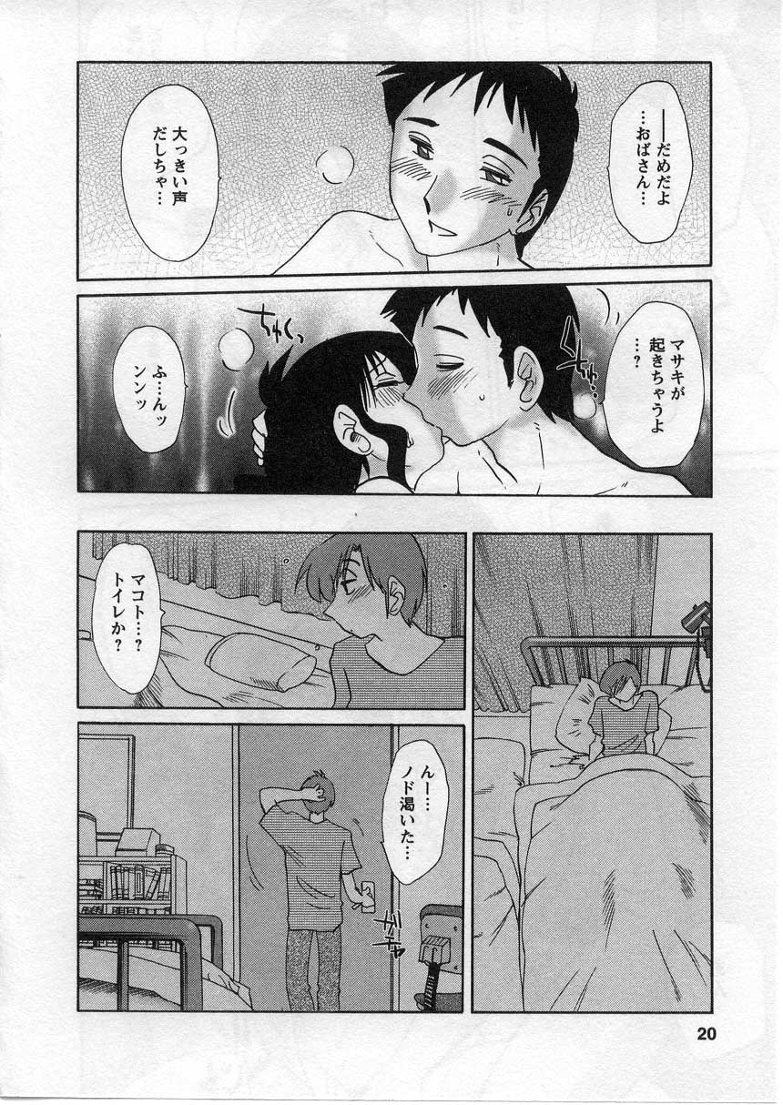 02-021