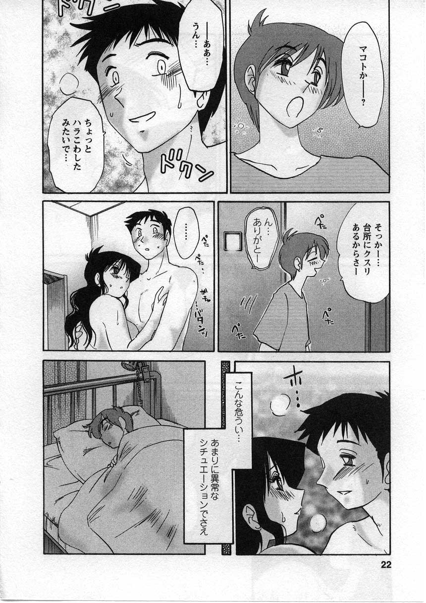 02-023