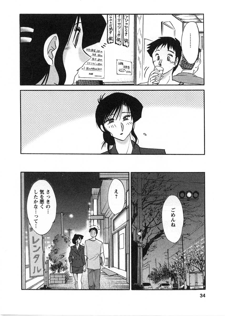 02-035