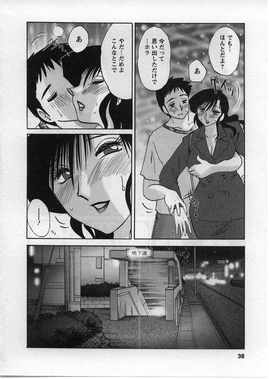 02-039