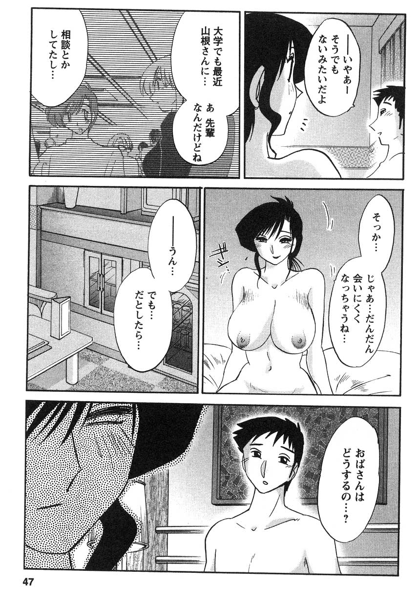 02-048
