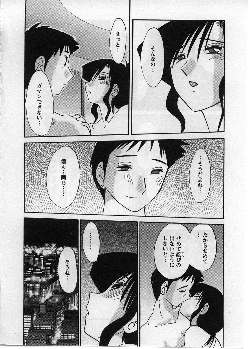 02-049
