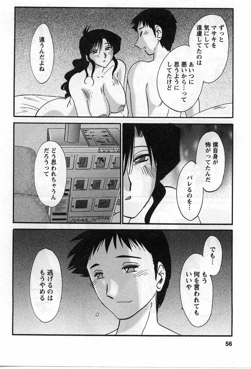 02-057