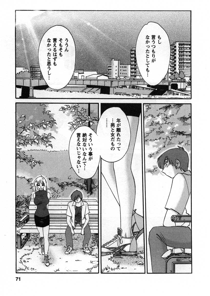 02-072