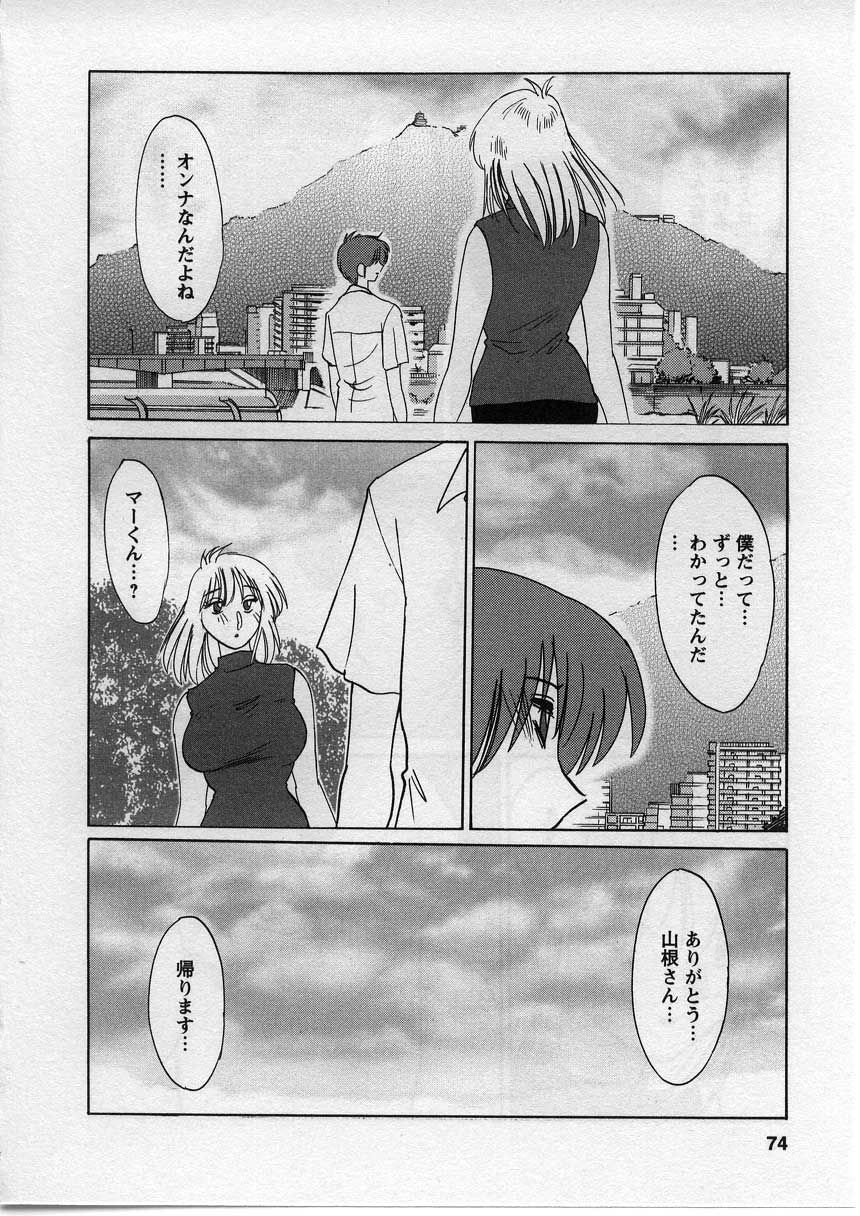 02-075