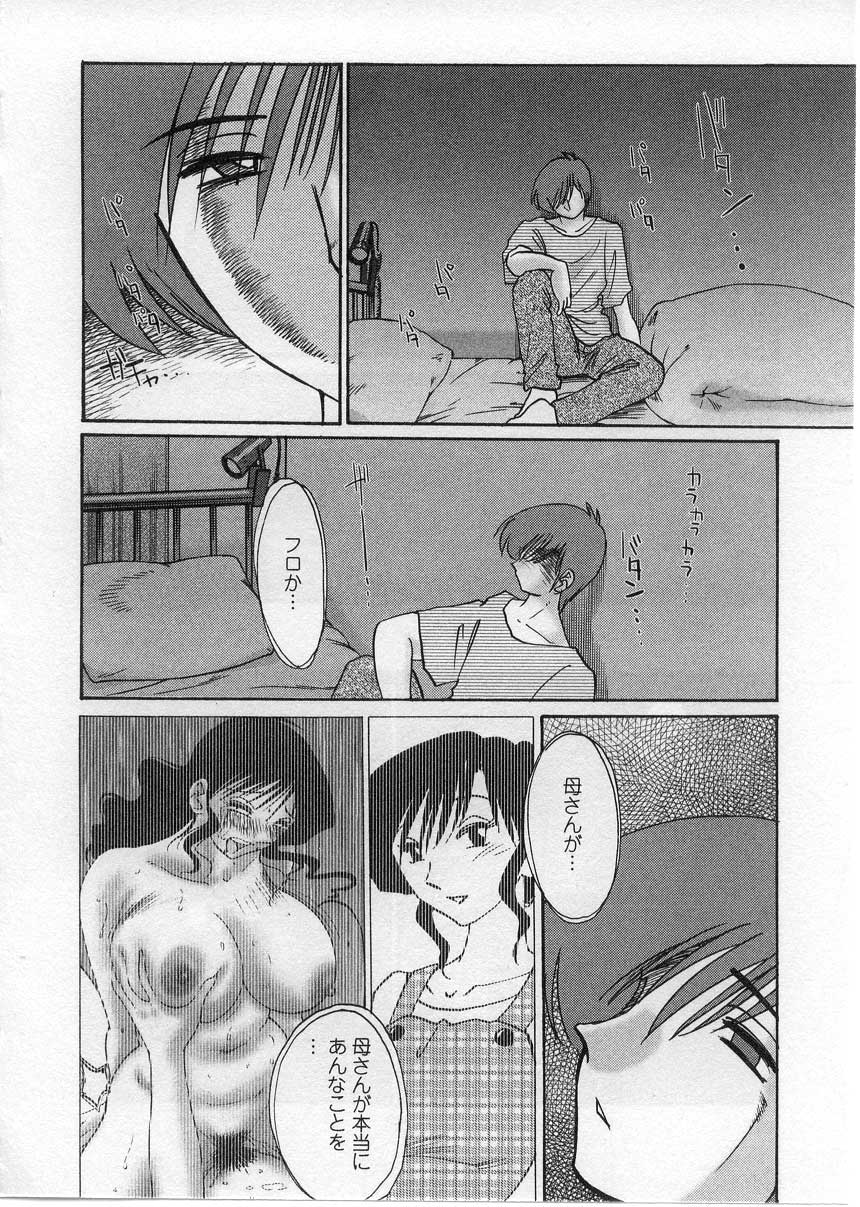02-143