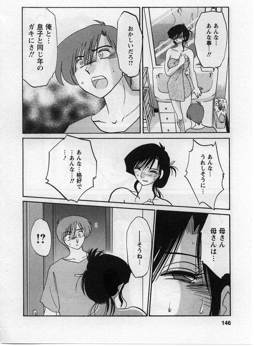 02-147