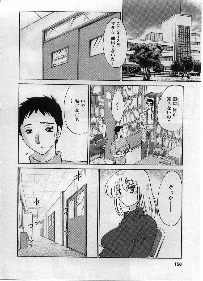02-159