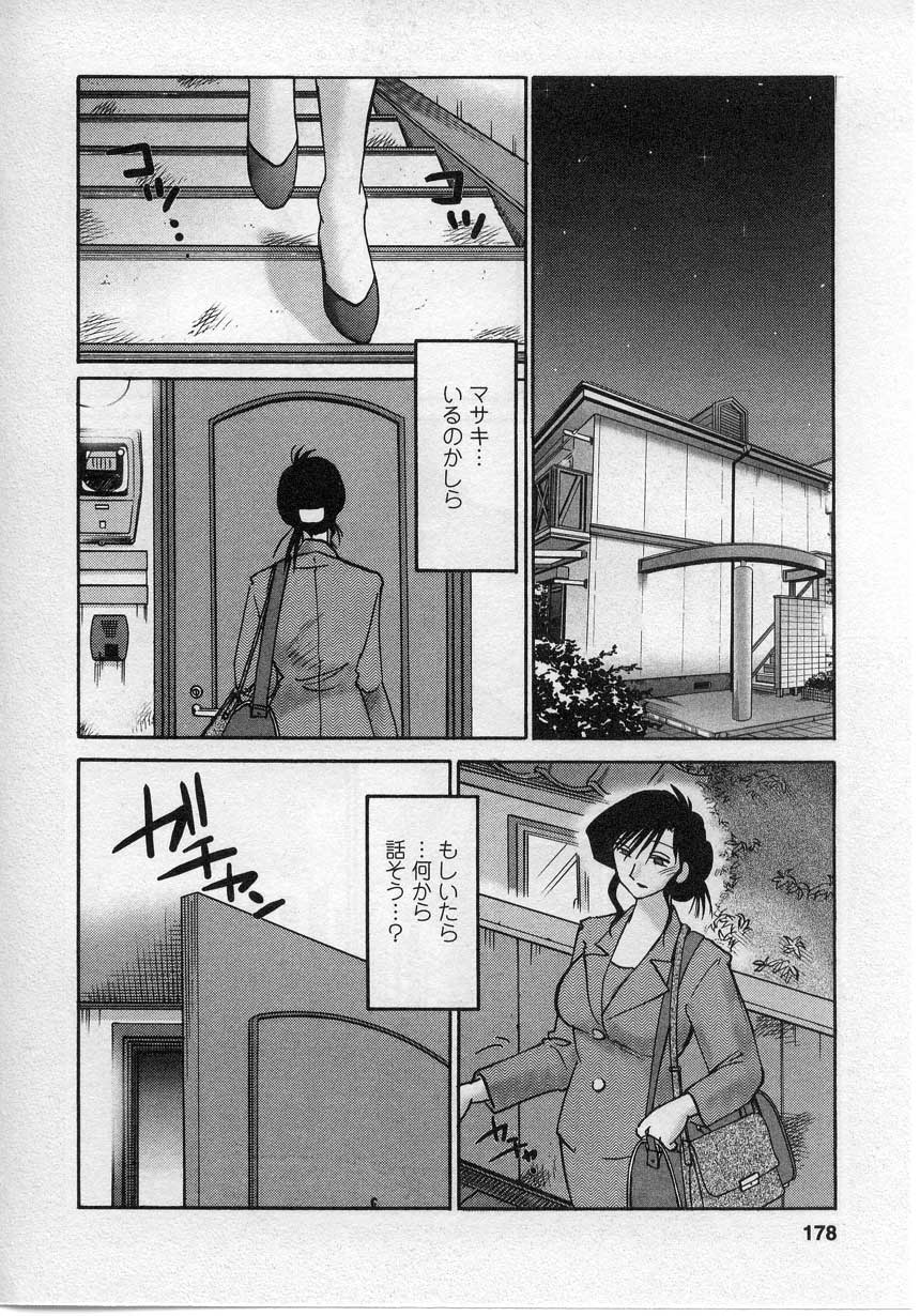 02-179