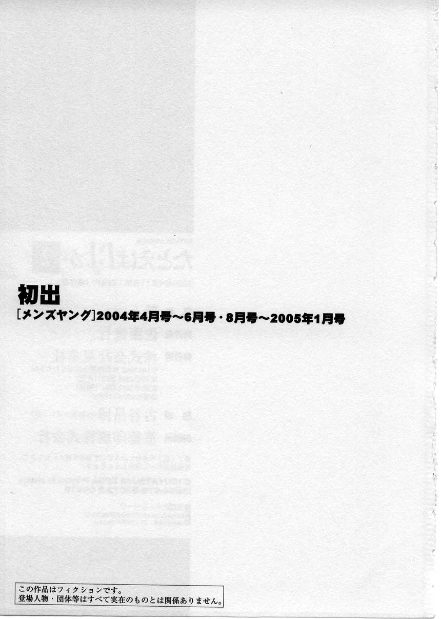 02-194