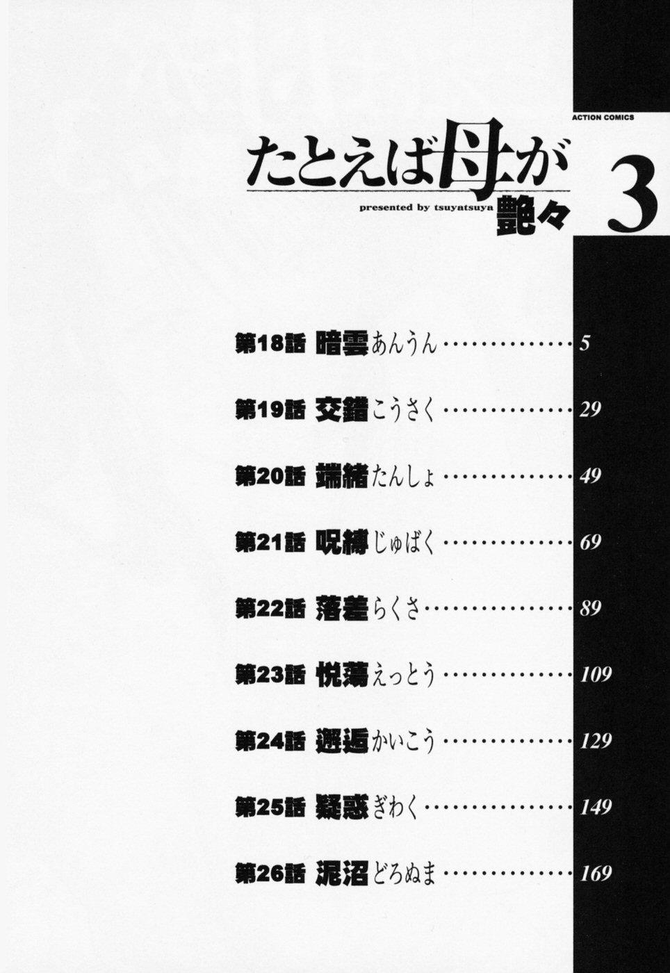 03-007