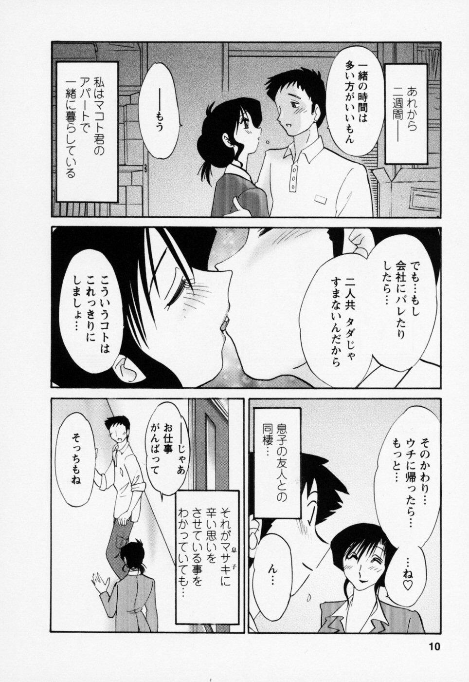 03-013