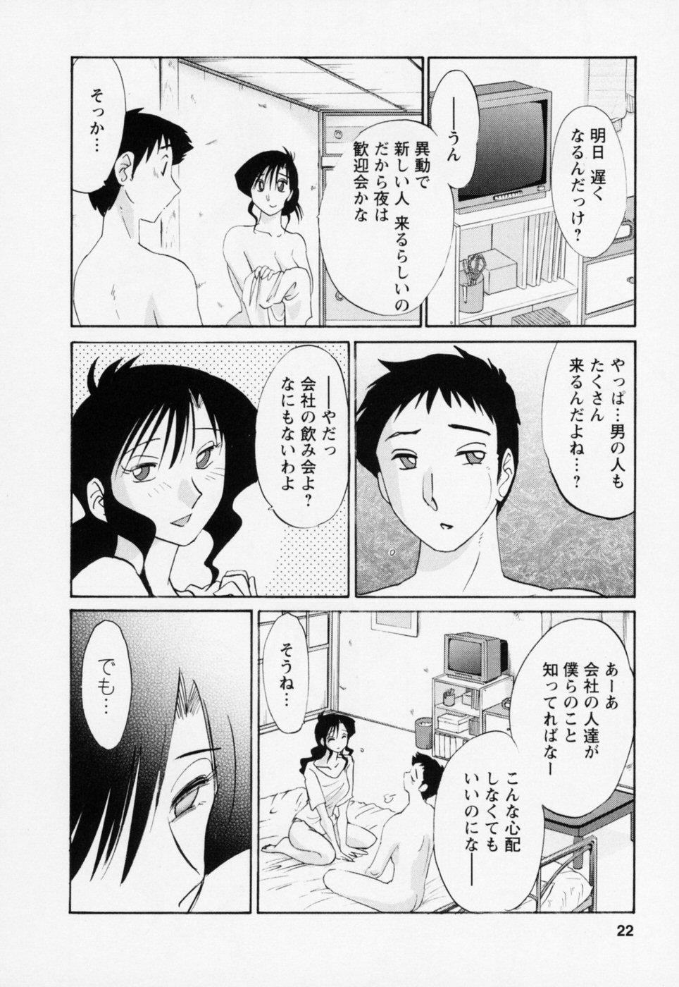03-025