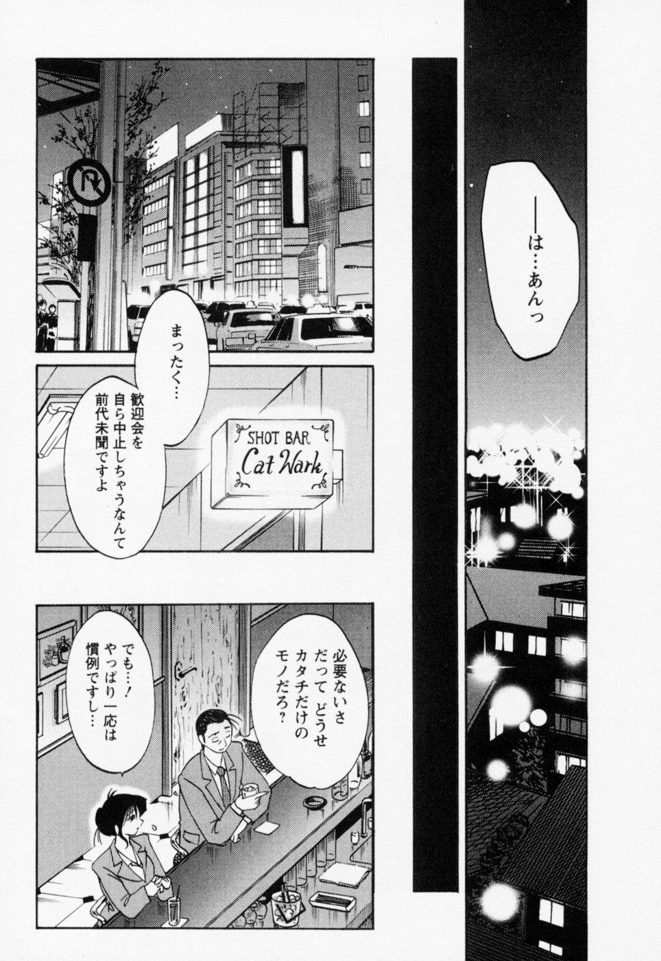 03-042