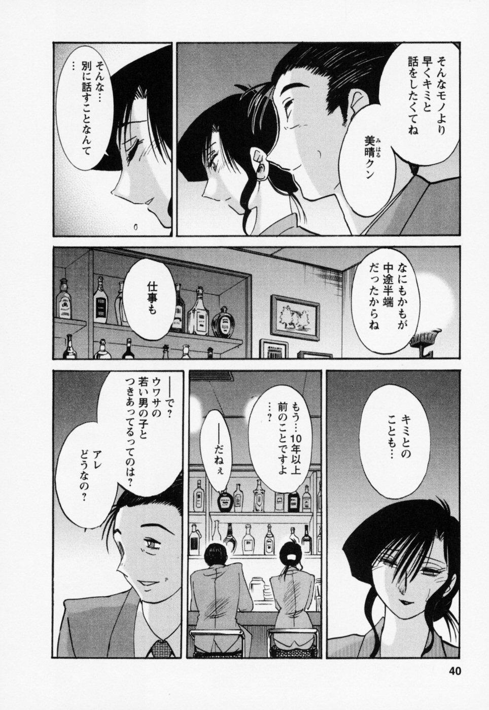 03-043