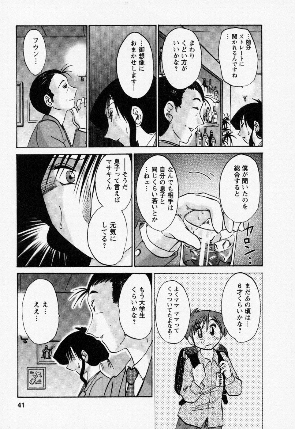 03-044