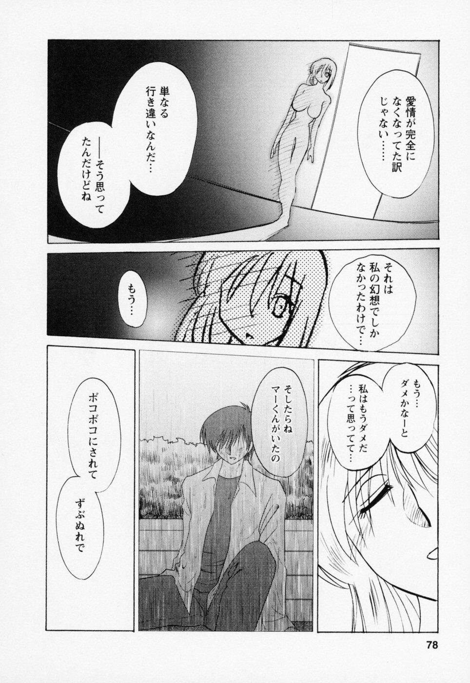 03-081