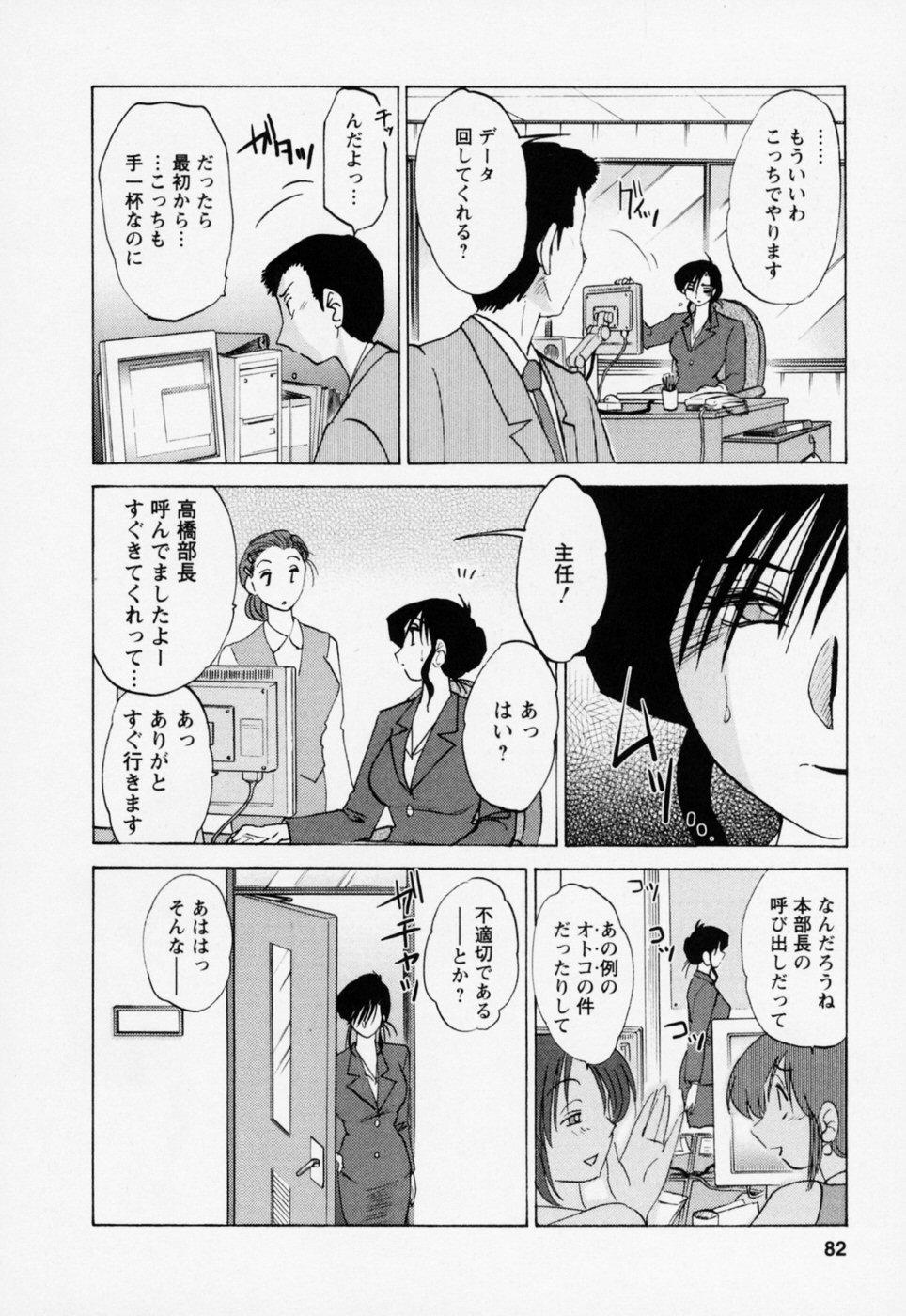 03-085