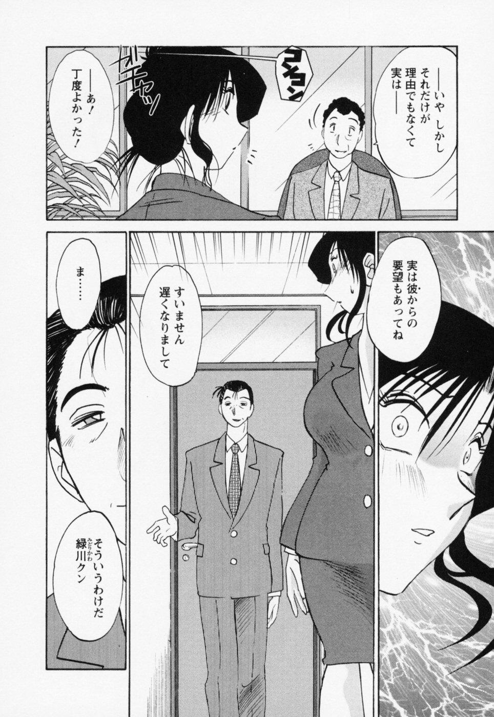 03-087