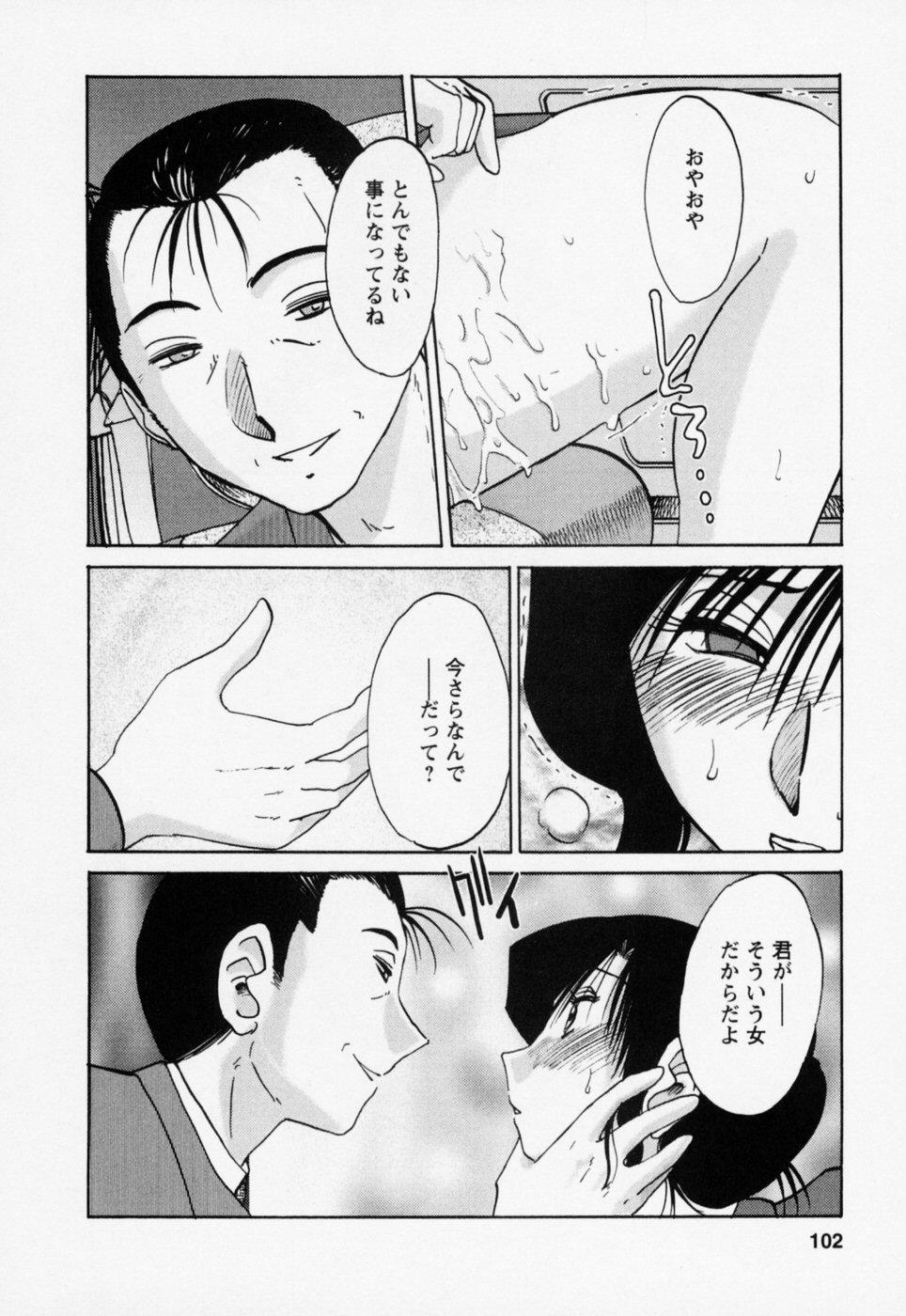 03-105