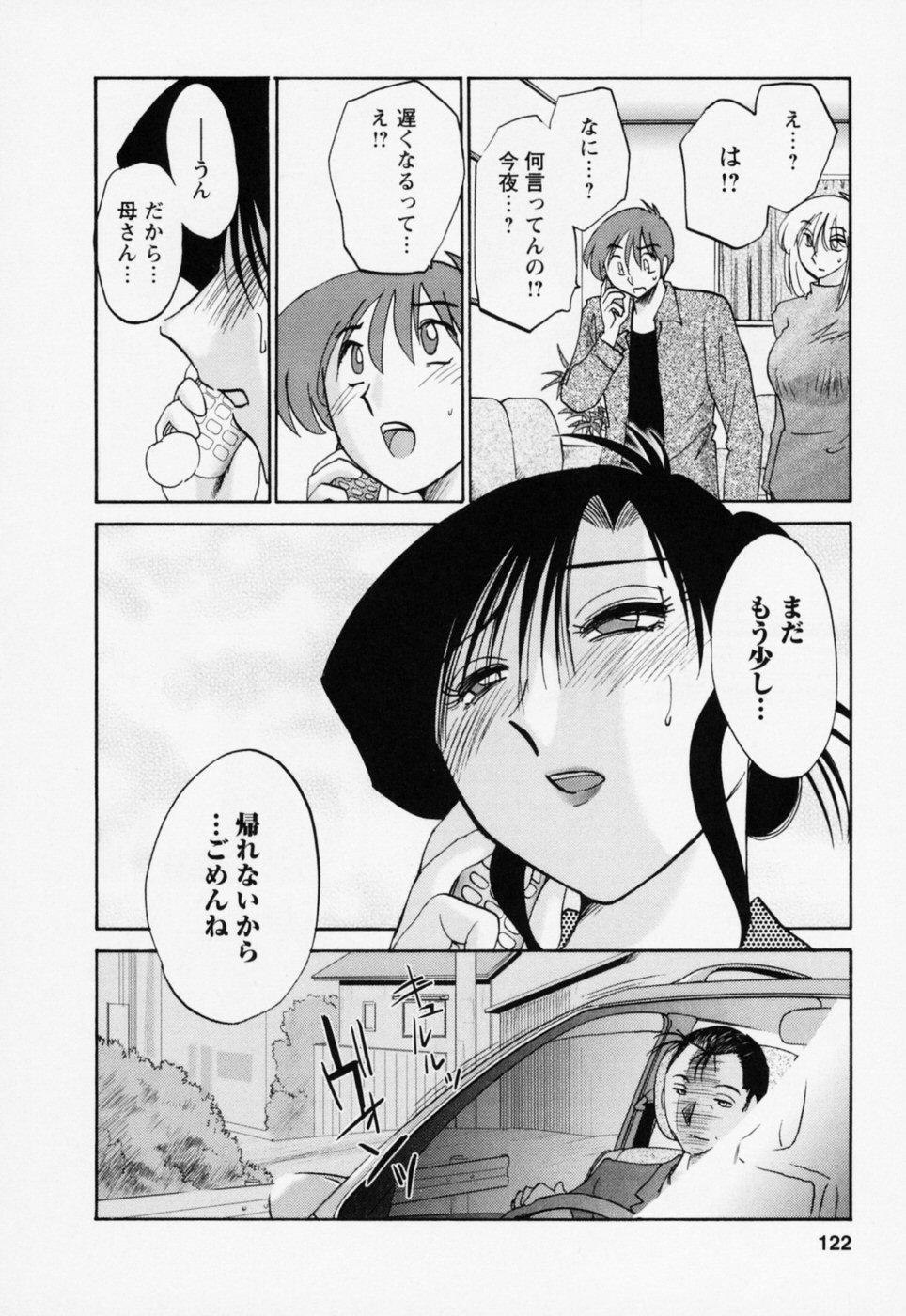 03-125