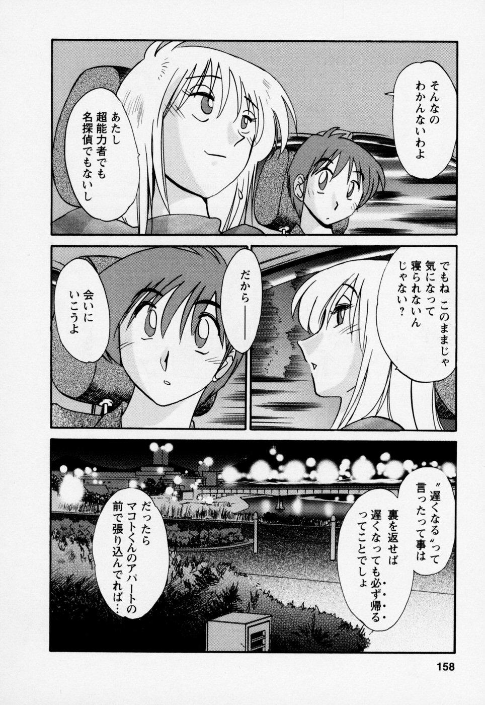 03-161
