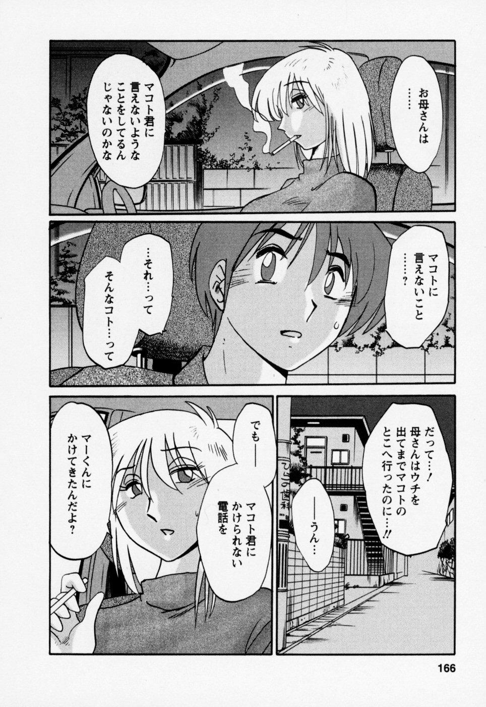 03-169