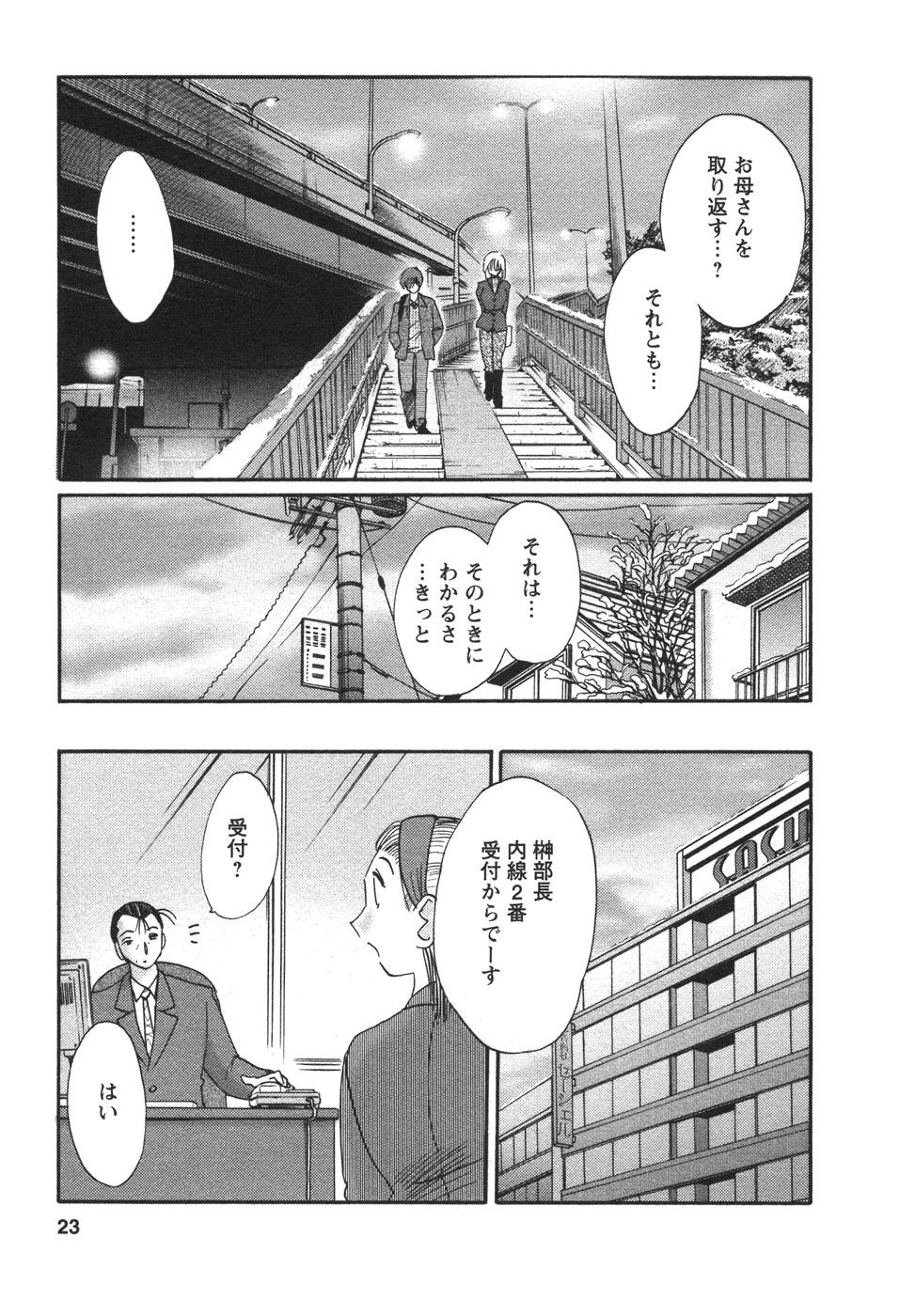 04-025