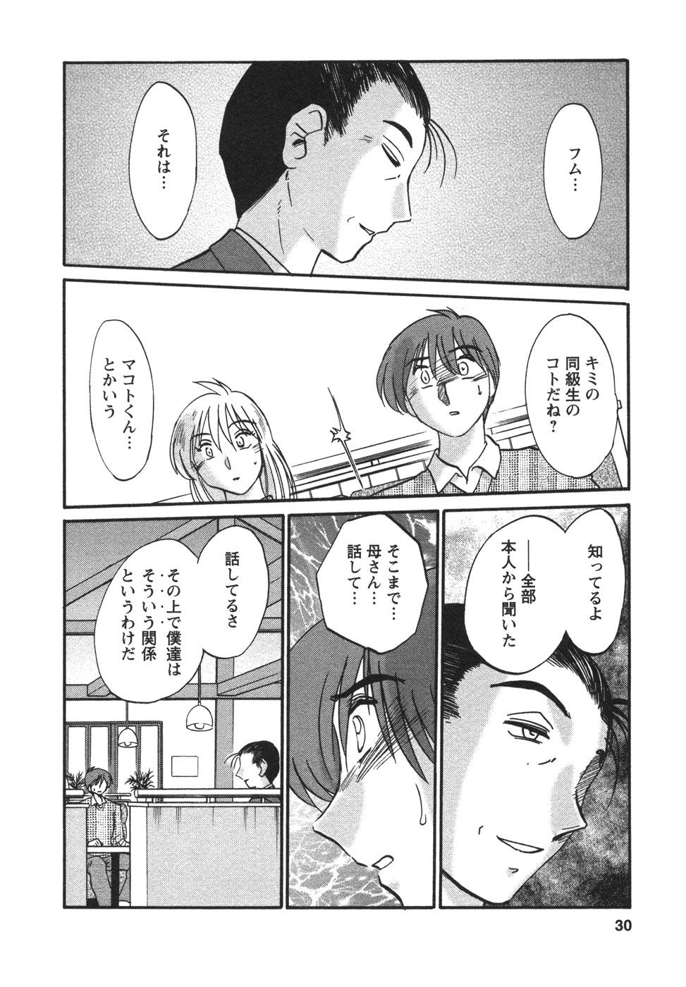 04-032