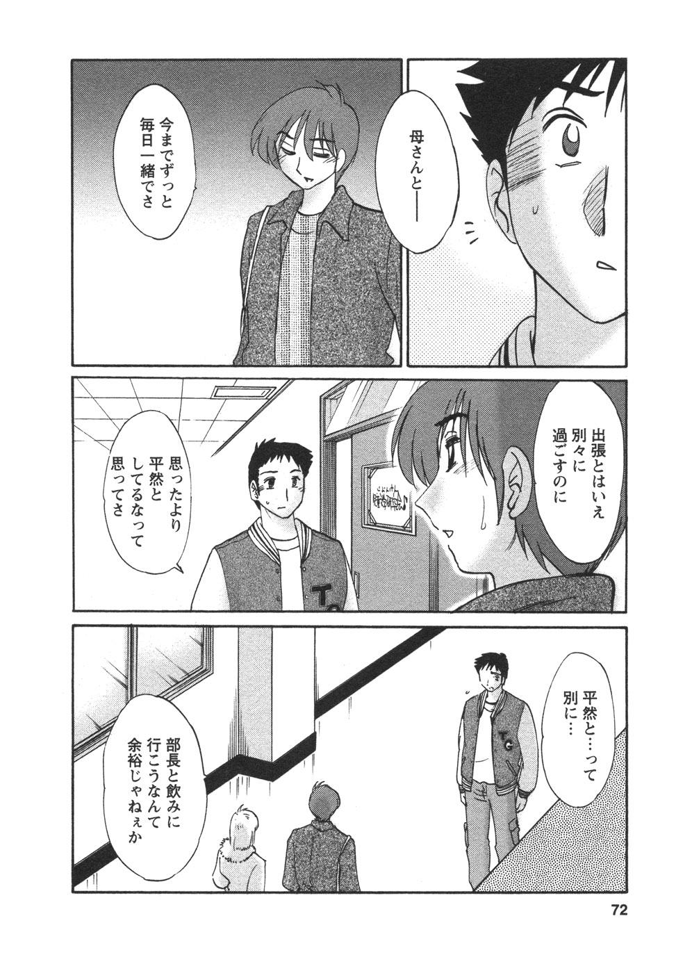04-073