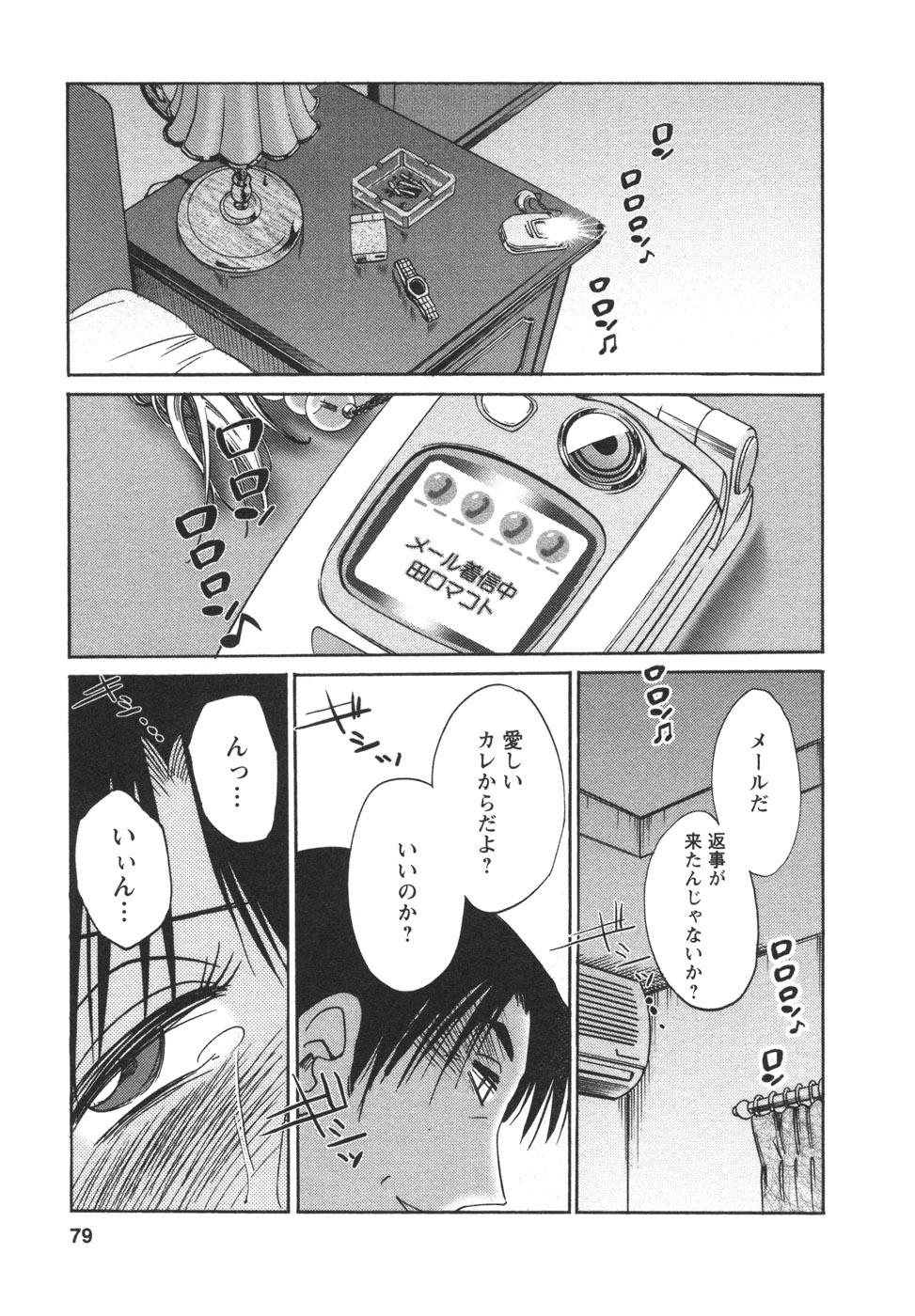 04-080