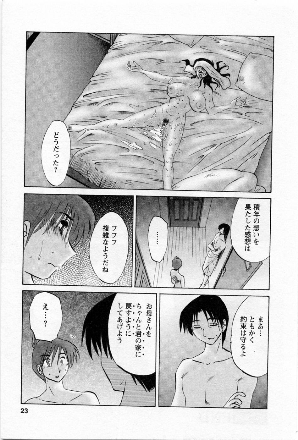 05-025