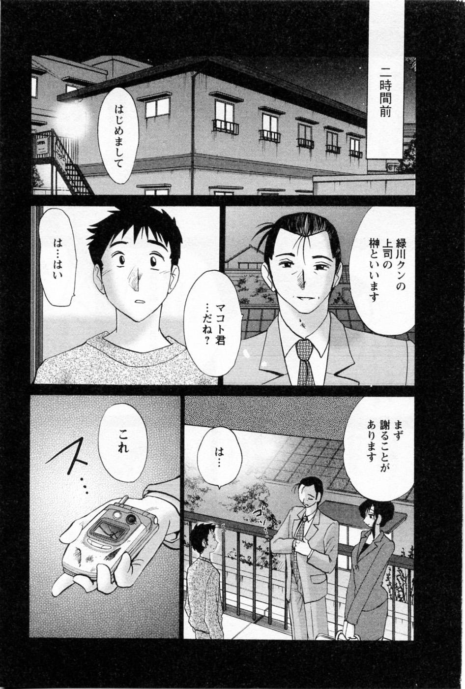 05-031