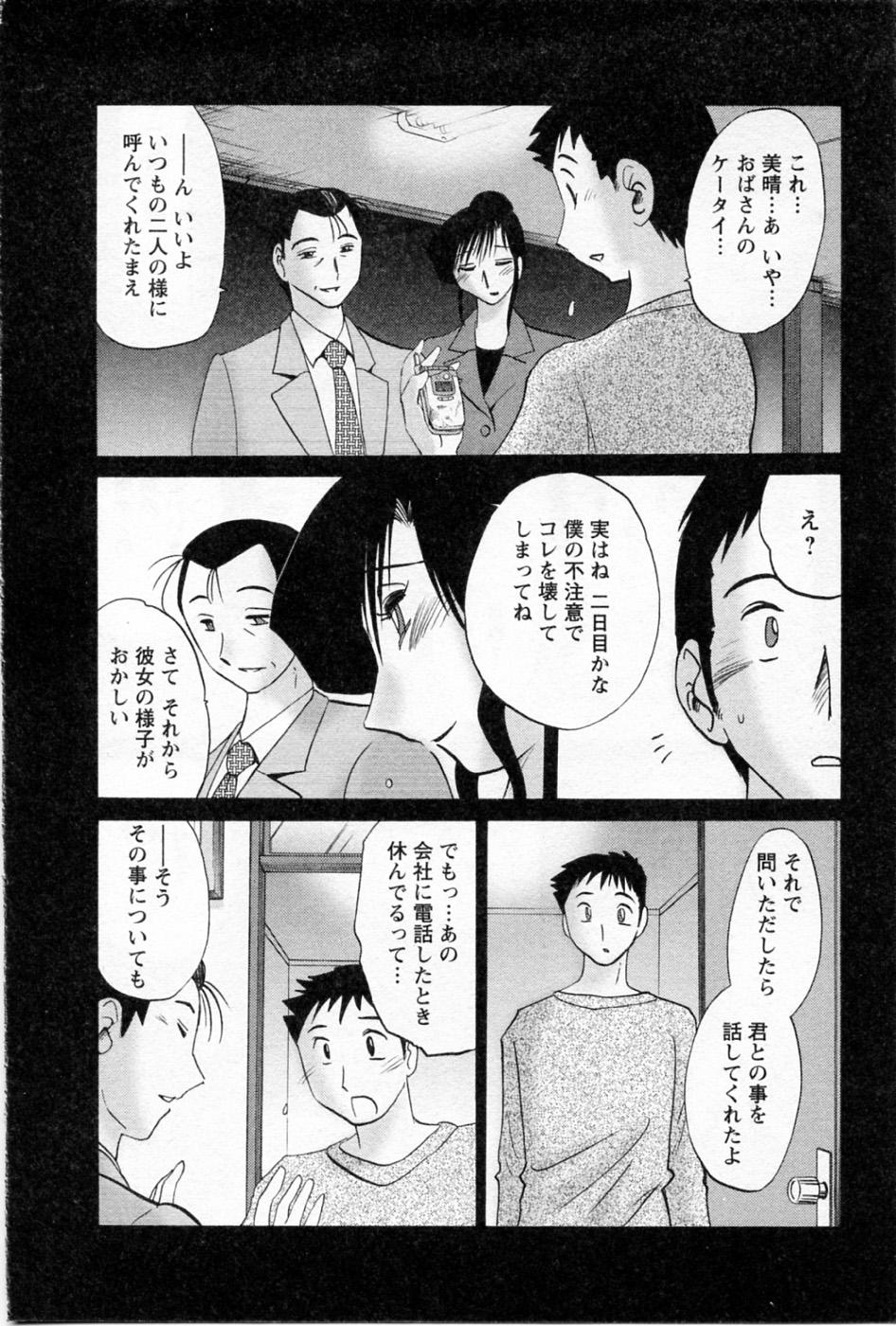 05-032