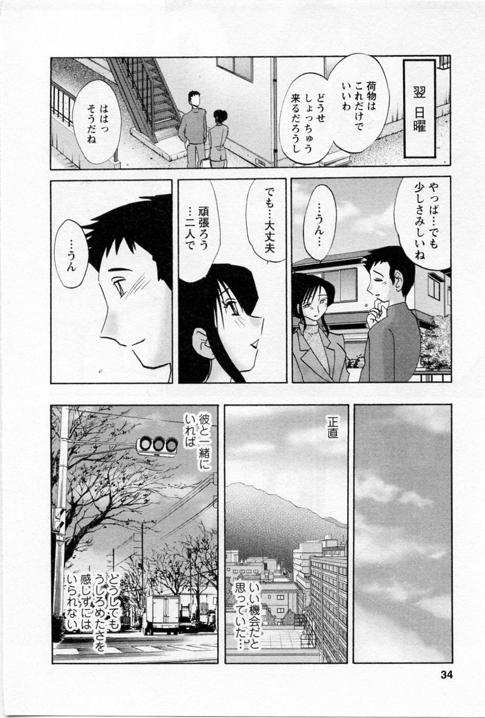 05-036