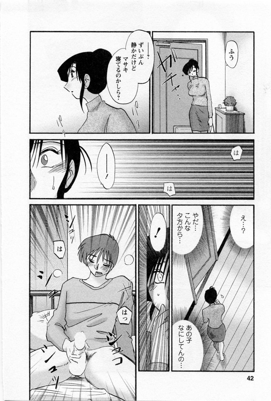 05-044