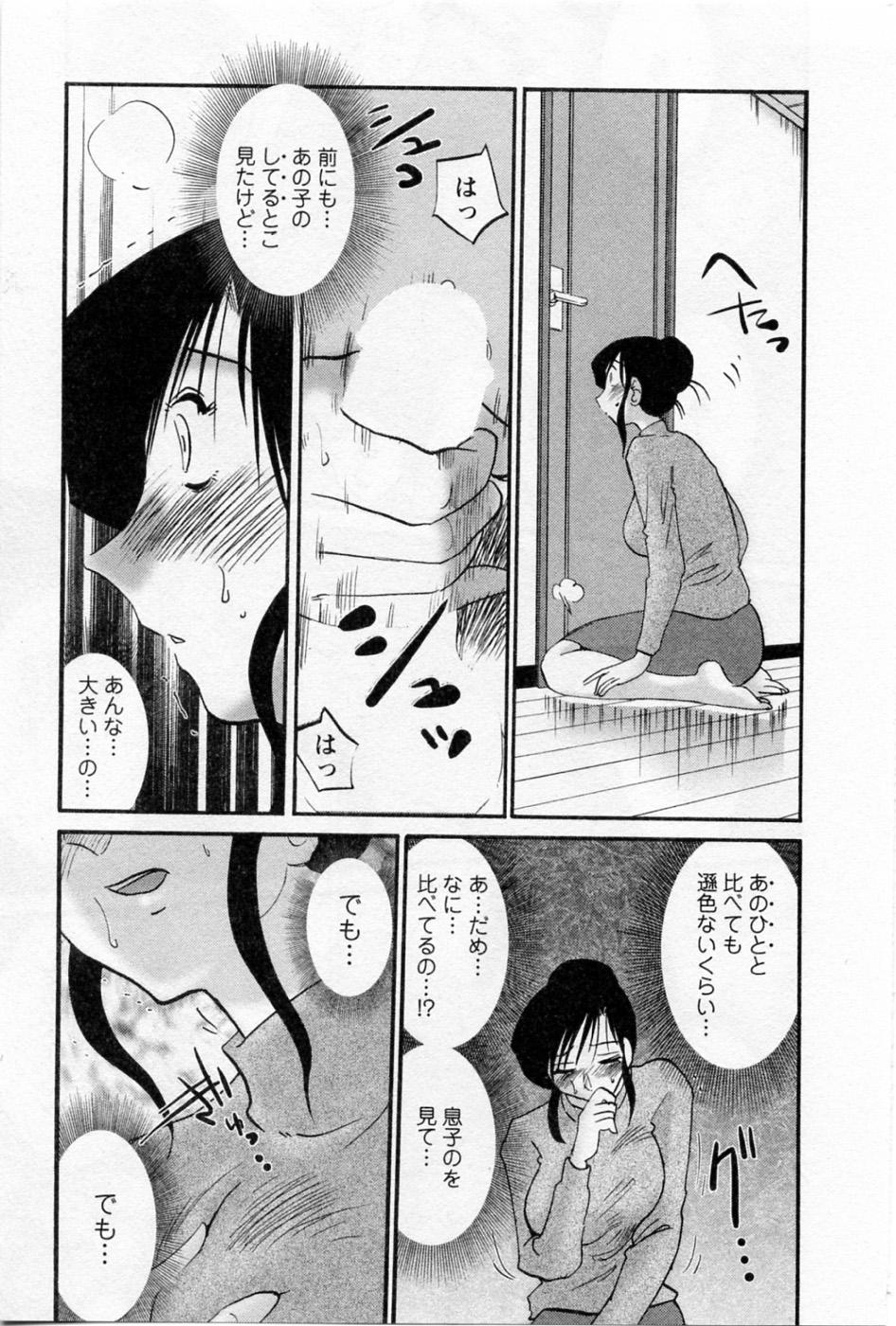 05-045