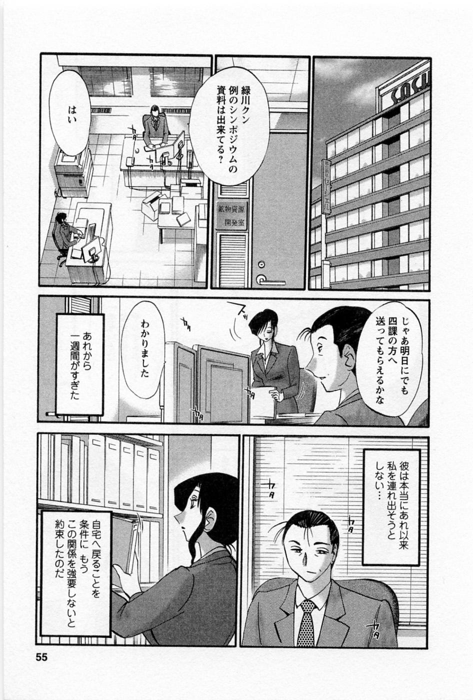 05-057