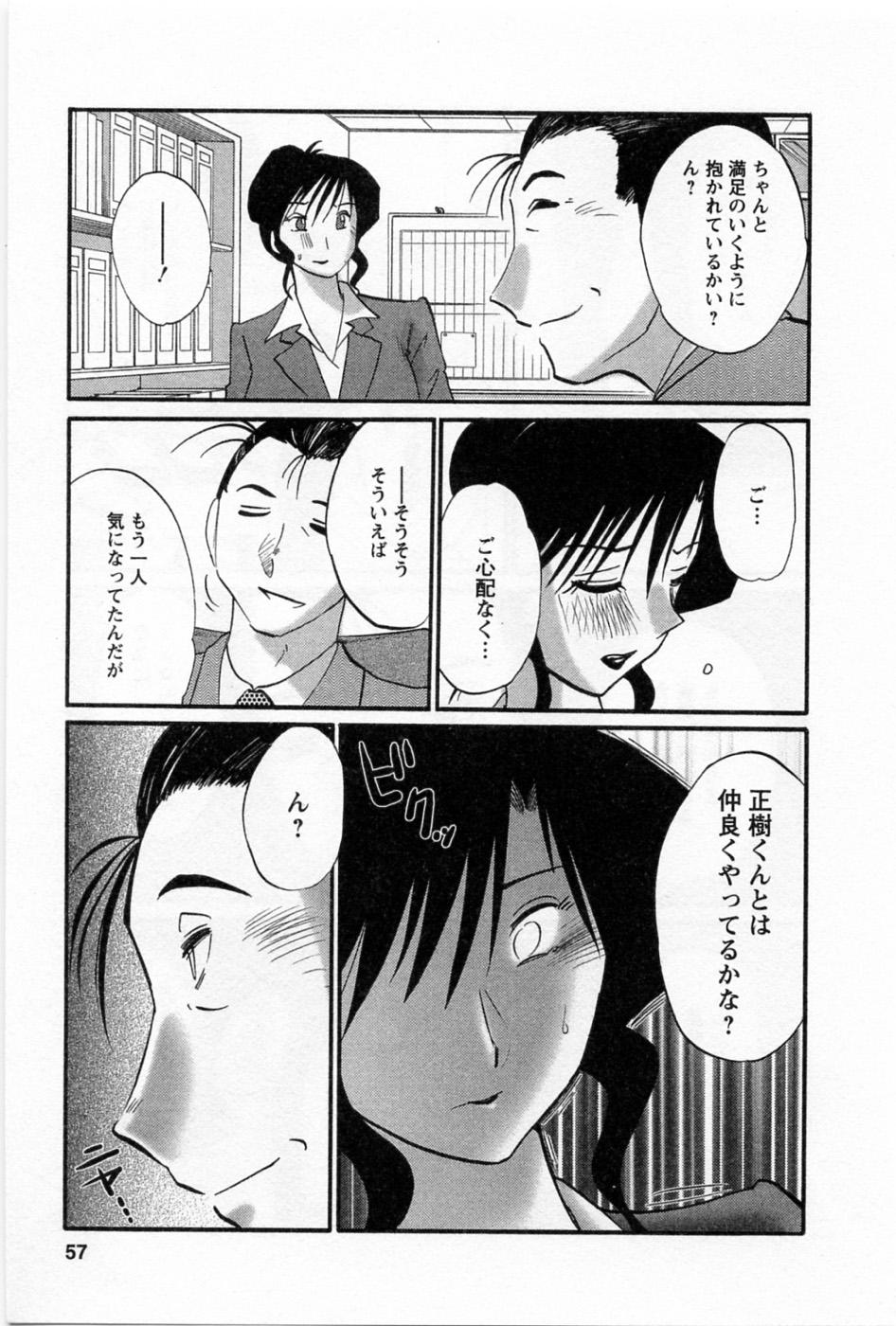 05-059