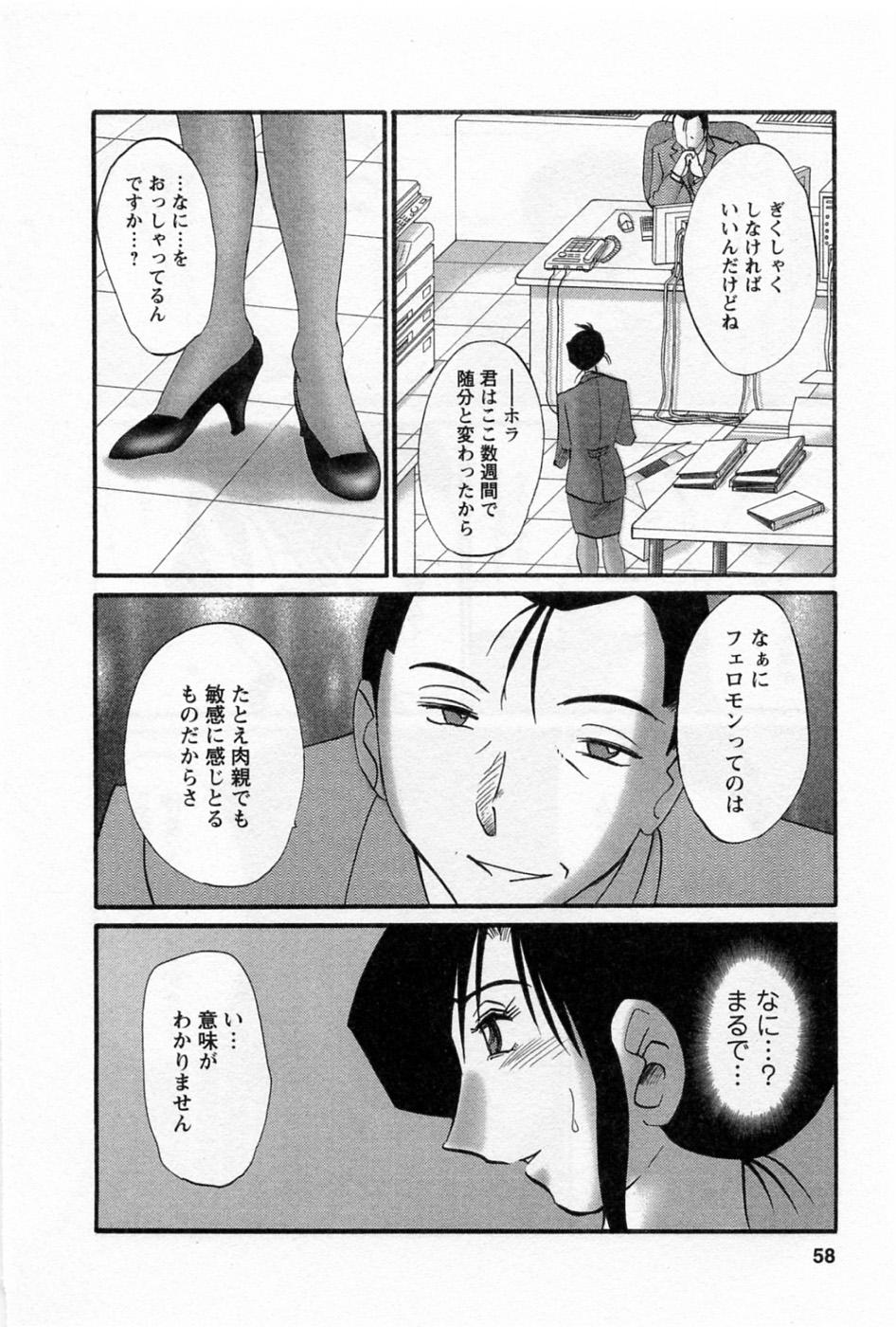05-060