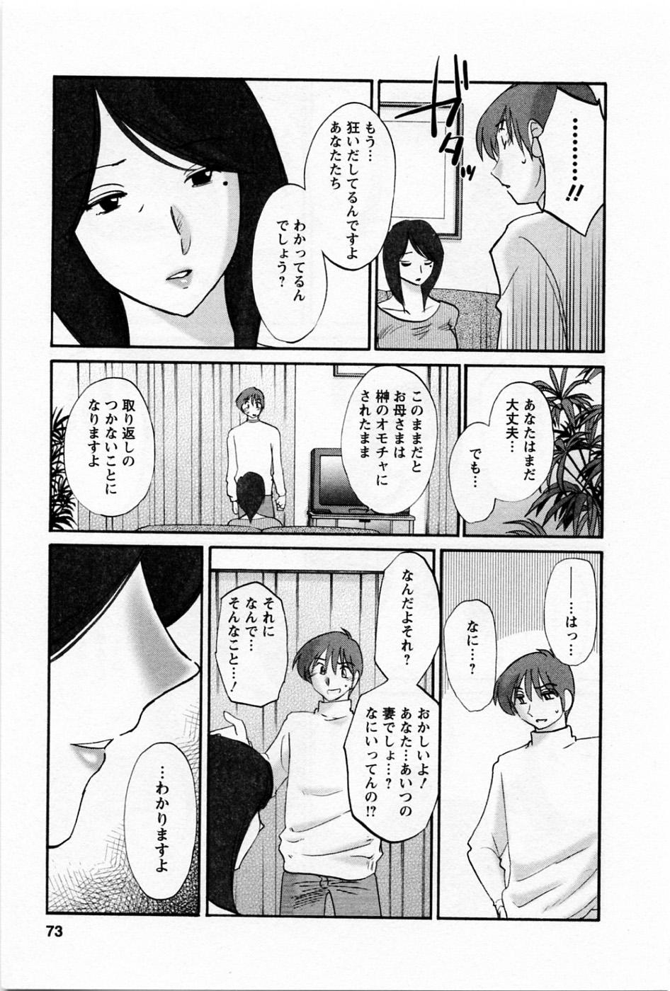 05-075