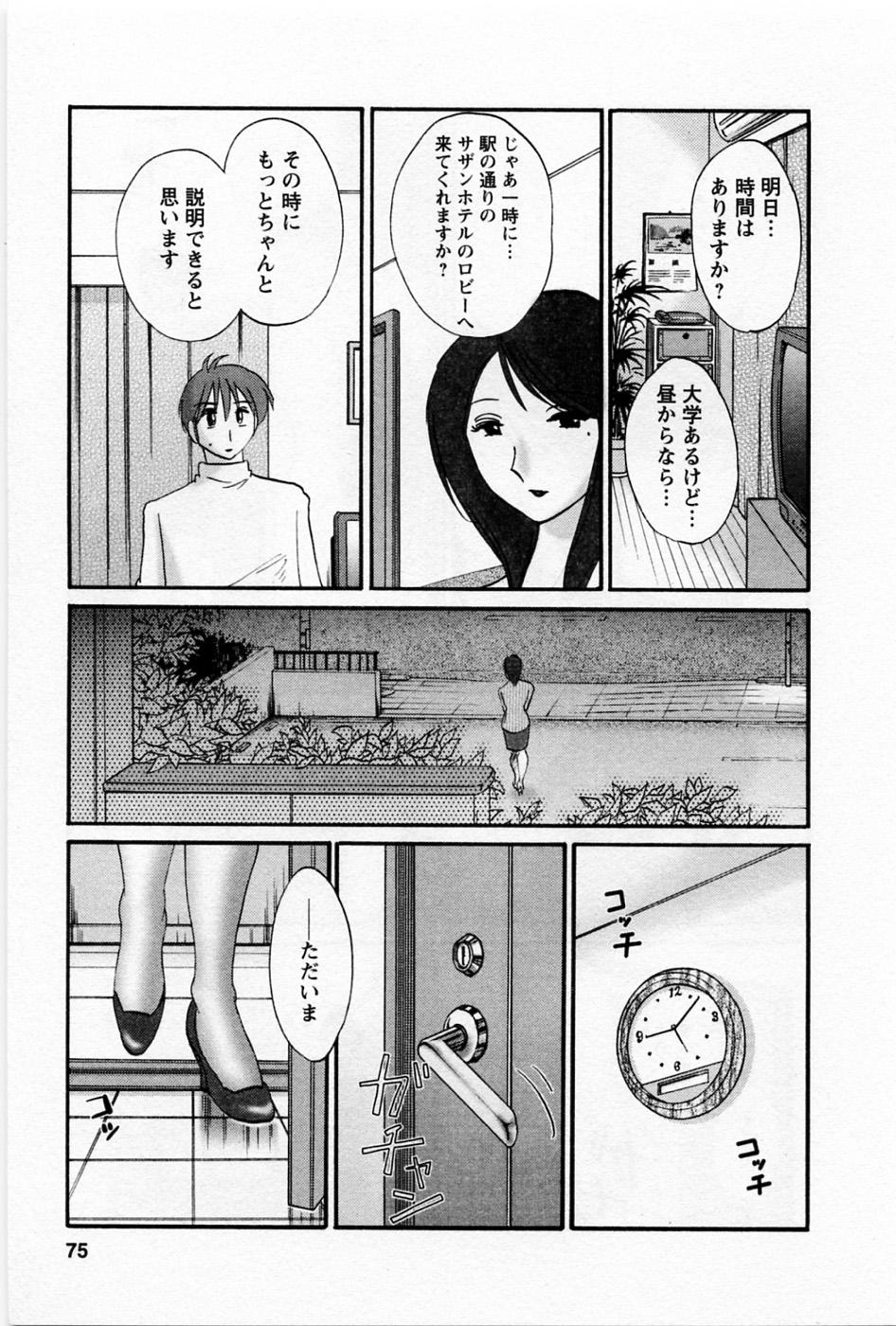 05-077